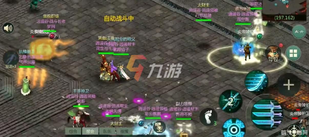 剑网2新手卡,剑网2新手卡:手游初探与攻略指南