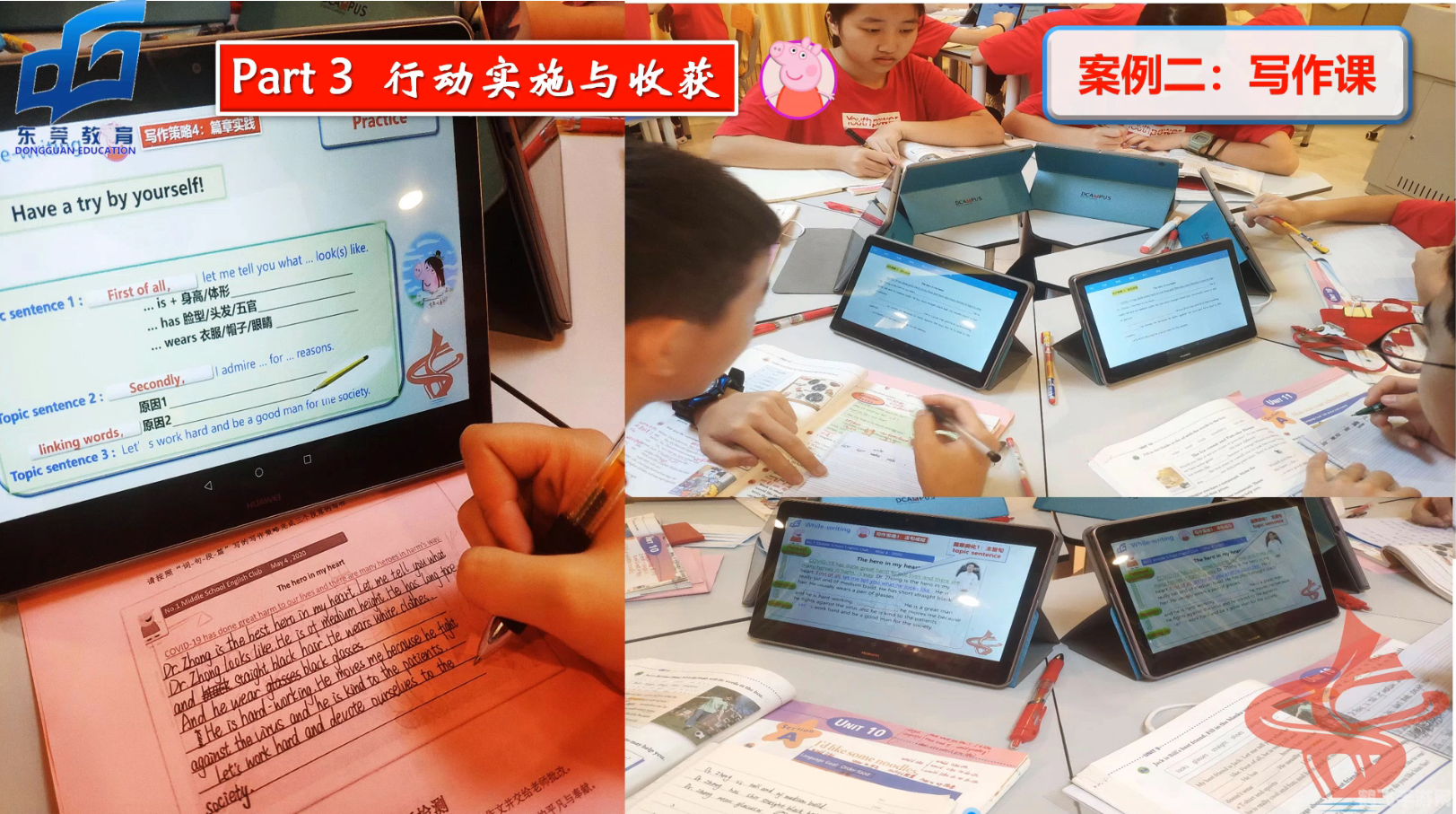 浙江微课网,浙江微课网助力游戏学习,掌握攻略成为高手