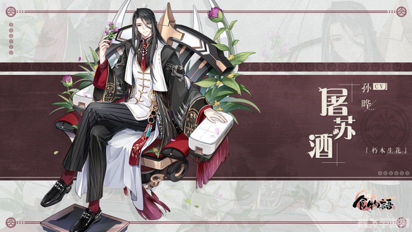 屠苏酒宴,饮酒顺序有讲究——手游攻略大揭秘