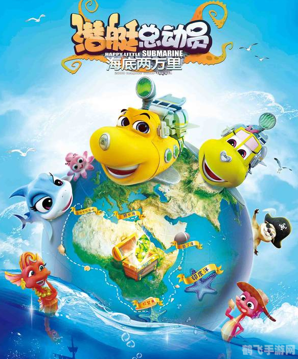 神奇的阿力攻略,探索神秘世界:神奇的阿力全攻略