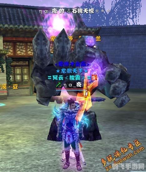 武林外传yy神石,武林外传yy神石：掌握神石的奥秘，成为武林巅峰高手