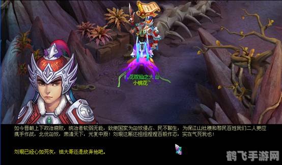 乱世英杰传深度解析：策略、角色、战斗与你共舞