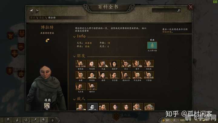 骑马与砍杀指控领主,骑马与砍杀：指控领主攻略——如何在权力游戏中脱颖而出