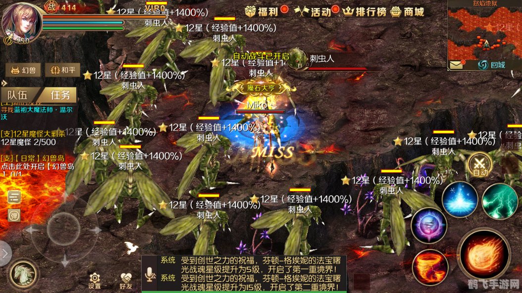 魔王再临增值版手游攻略:征服魔域,畅享增值乐趣!