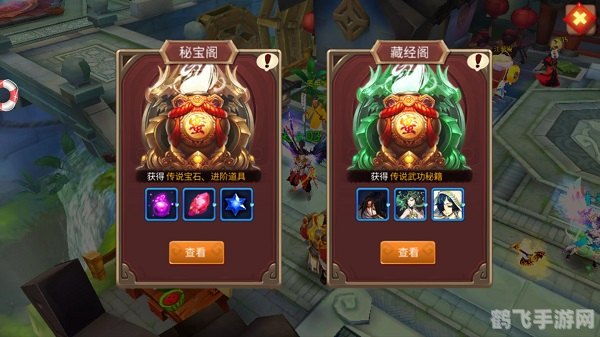 藏经阁游戏,藏经阁游戏:绝密攻略与玩法大揭秘