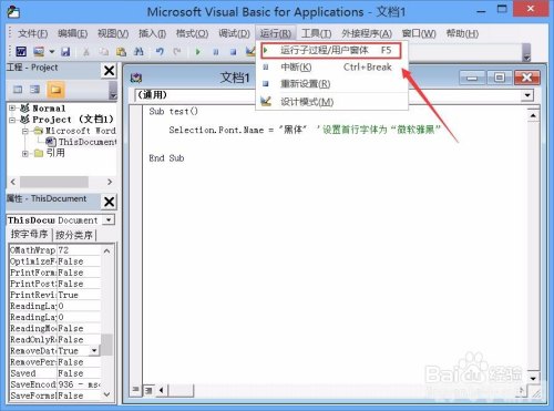 VBA模拟器游戏攻略与体验