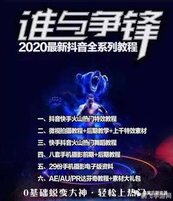 火山抖音版热潮席卷，解锁游戏新玩法！