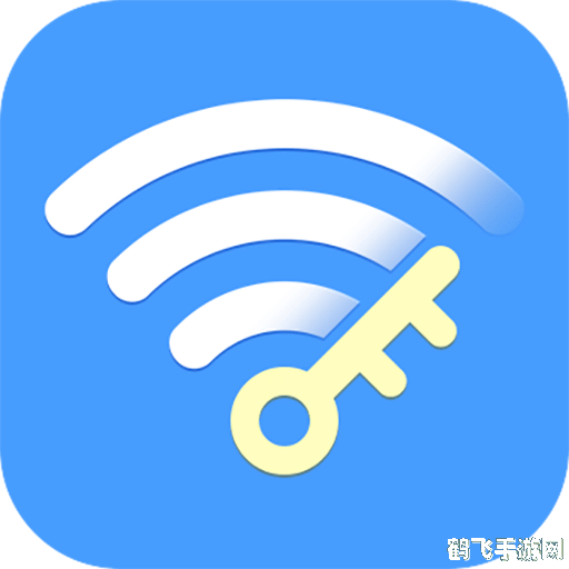 免密码wifi万能连接,免密码WiFi万能连接手游：畅享无线网络的极致游戏体验