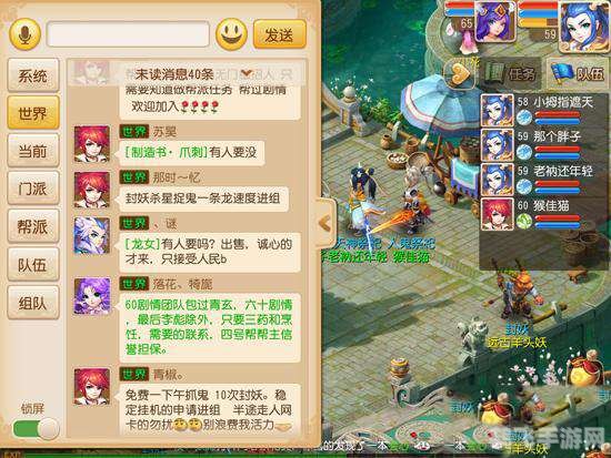 诛仙寻宝网手游攻略：寻宝秘籍与战斗技巧大揭秘