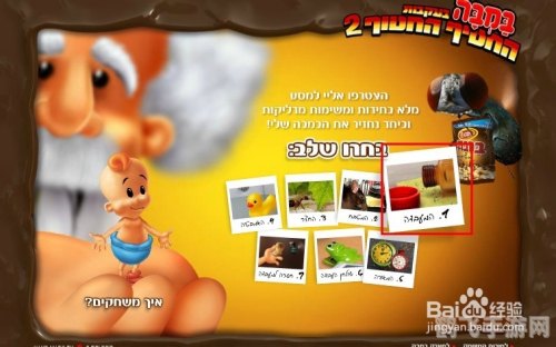 小婴儿逃出系列2游戏攻略：挑战逃脱，智慧与勇气的考验