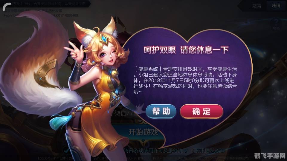 2019王者荣耀世冠,2019王者荣耀世冠:制霸赛场的绝密攻略与玩法解析