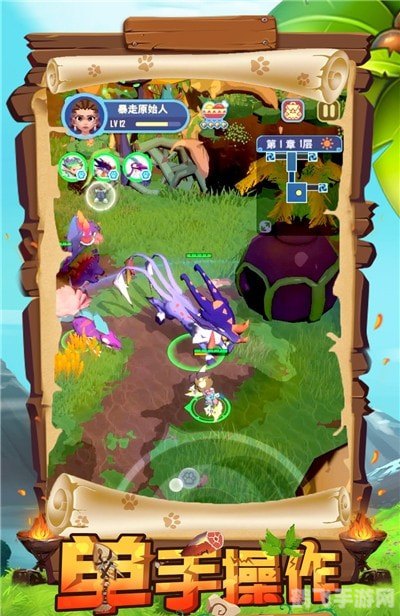 丛林搅局者手游攻略:成为丛林之王的秘诀