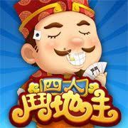 鼎丰棋牌正版