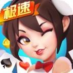 白菜台子棋牌绿色版