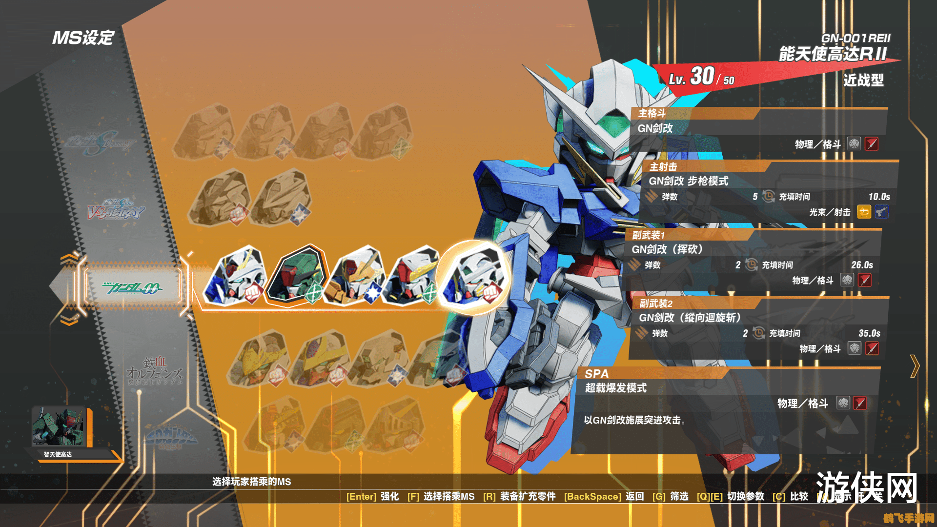 sd高达激斗同盟,SD高达激斗同盟深度解析与攻略指南