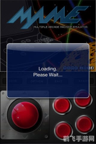 mame模拟器,MAME模拟器手游玩法及攻略大全
