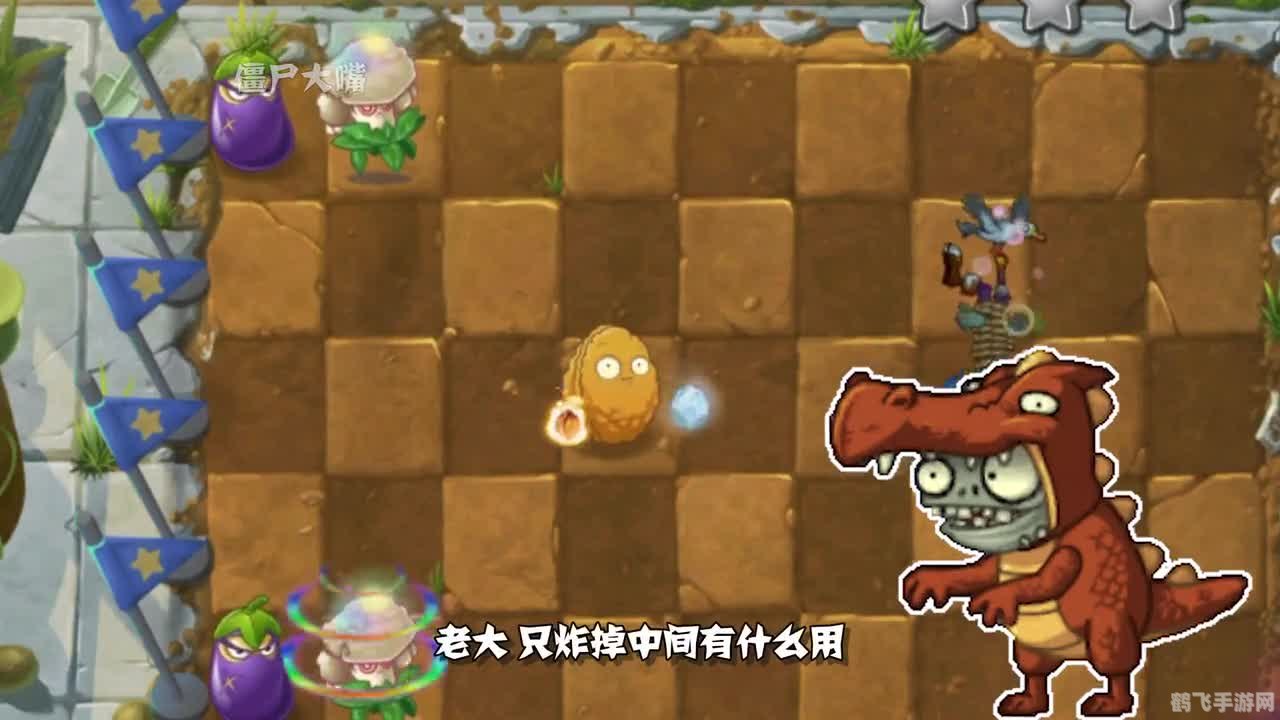 植物大战僵尸忍者版:忍者世界的新挑战