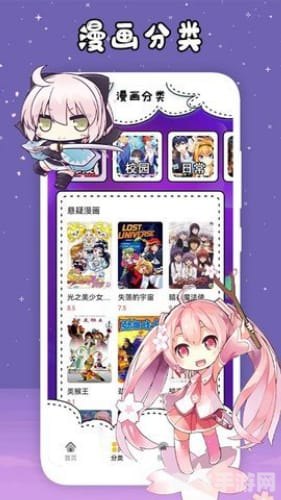 六漫画-好看的热门漫画,六漫画手游:探索热门漫画世界的攻略指南
