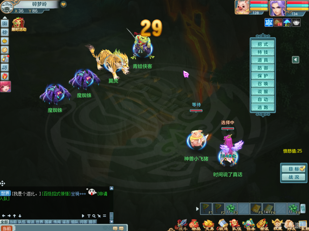 探索回合制手游的魅力:精选游戏攻略与玩法大揭秘