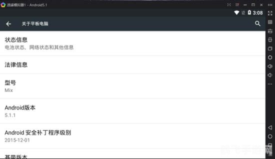 安卓游戏模拟器：重温经典，畅玩无忧
