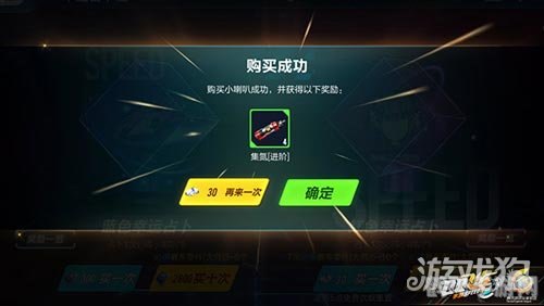 QQ飞车手游自动刷喇叭攻略：轻松掌握，游戏内传声无极限！