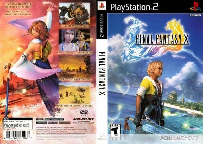 重温经典,PS2中文游戏攻略大揭秘