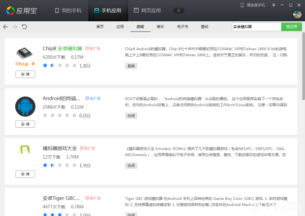 安卓游戏模拟器:重温经典,畅玩无忧