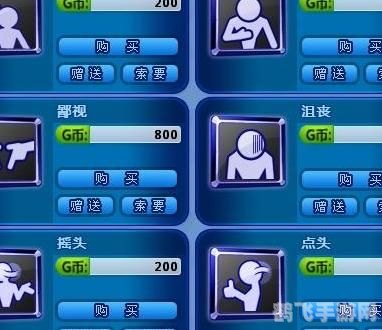 炫舞g币有什么用,炫舞G币大揭秘：用途广泛，助你舞动全场！