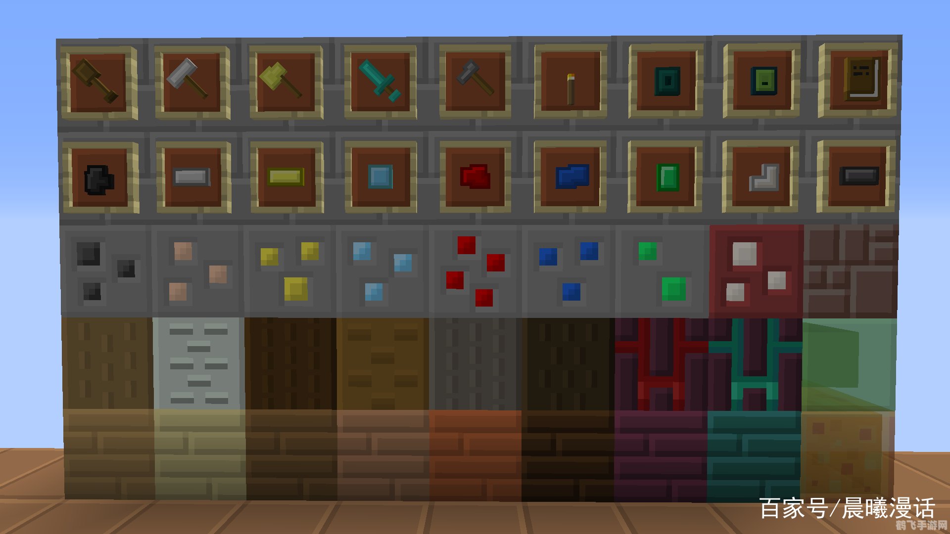 minecraft材质包,探索无尽创意:Minecraft材质包与手游玩法全攻略