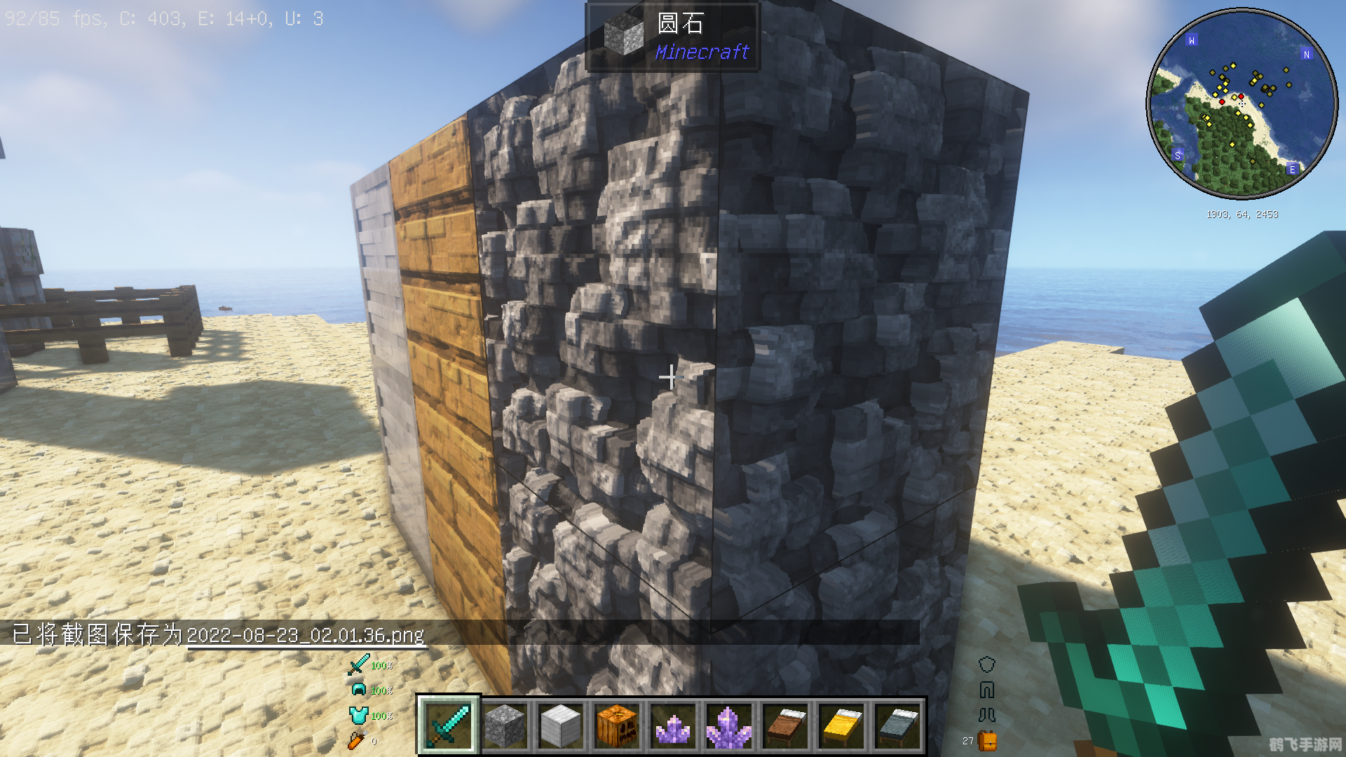 minecraft材质包,探索无尽创意:Minecraft材质包与手游玩法全攻略