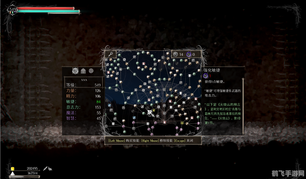 盐与避难所深度攻略:探索、战斗与生存的完美结合