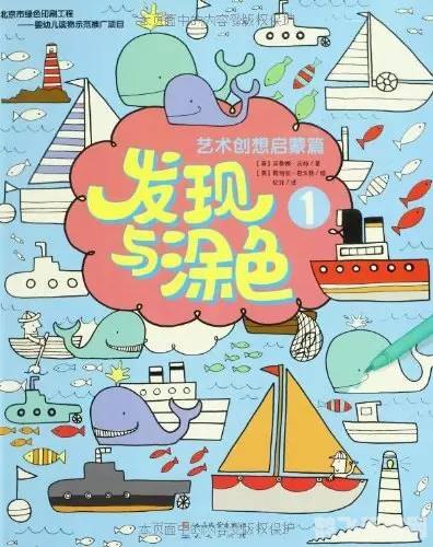 填色小游戏:探索色彩世界,释放你的创造力