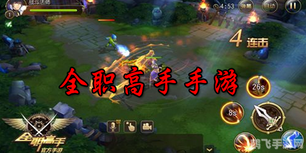 武者online手游深度攻略:成为武林高手的必经之路