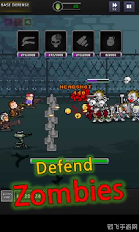 僵尸炮塔守城,僵尸炮塔守城手游攻略:构建坚不可摧的防御堡垒!