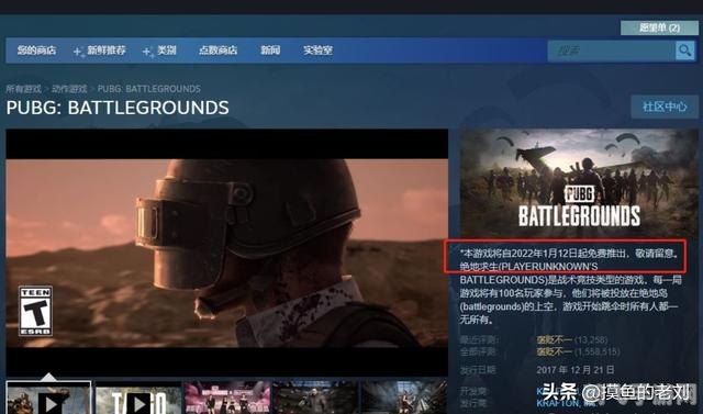 吃鸡号购买平台,吃鸡号购买平台选购指南:如何安全便捷地获取你的绝地求生账号