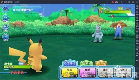 口袋世界电脑版,口袋世界电脑版玩法攻略：探索奇幻世界，成为口袋大师！