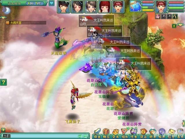 大闹天宫激活码领取攻略,畅玩新游不是梦!