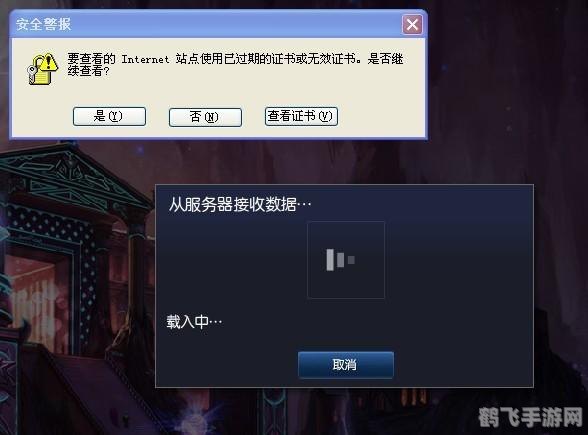 连接到任意官方服务器失败,解决游戏难题:连接到任意官方服务器失败怎么办?
