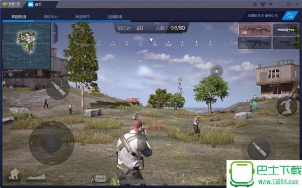 荒野行动pc版,荒野行动PC版游戏攻略与资讯全解析