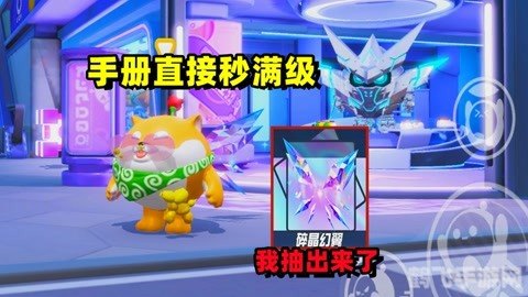 蛋仔派对新角色失心熊登场,萌态可掬引领派对风潮!