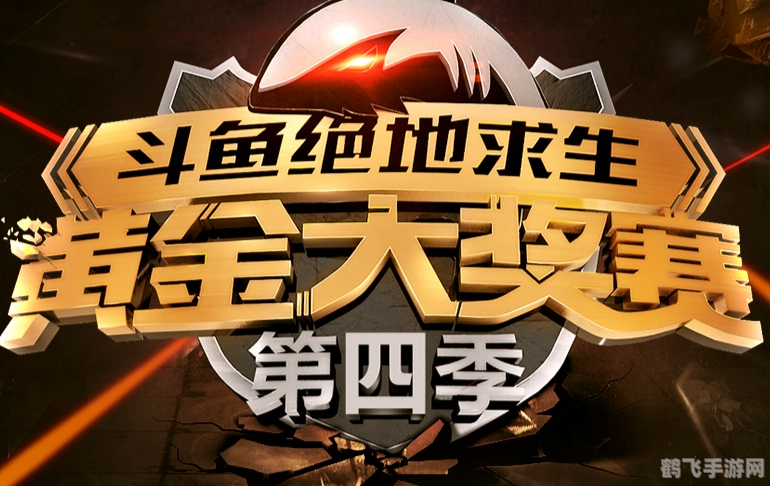 EDG夺冠奖金揭秘：电竞荣耀与金钱的双丰收