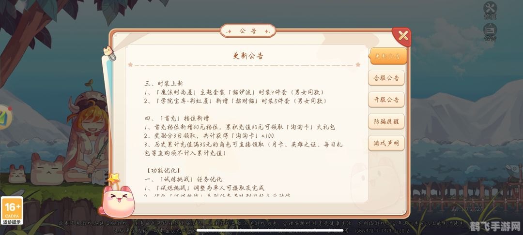 穿越诗坛，寻找辣椒之旅：手游&lt;诗人与辣椒&gt;全攻略