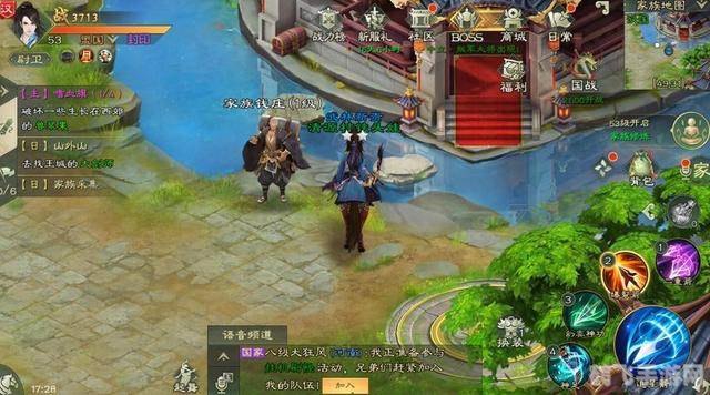 绿色征途新手卡：手游初探与攻略指南