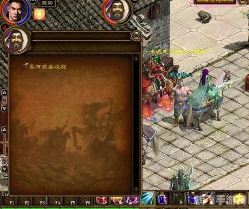 绿色征途新手卡：手游初探与攻略指南