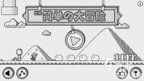 能玩的小游戏,迷你乐园大冒险手游攻略:探索无限乐趣,成为游戏大师!