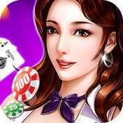 网络真人棋牌手机版