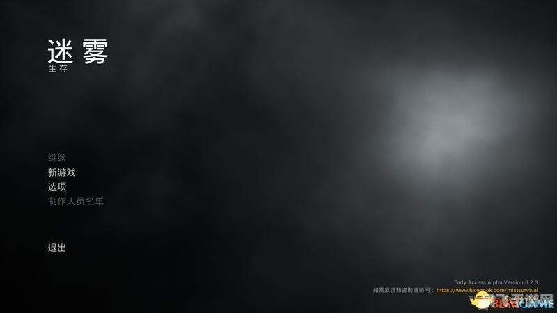 17-3迷雾,17-3迷雾深度解析：揭秘游戏迷雾中的五大关键词