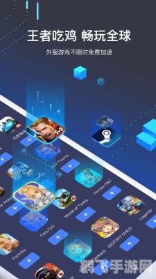 提升手机性能,一键加速软件助力畅游游戏世界