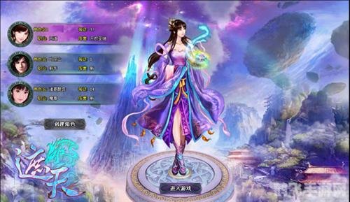 遮天网页游戏:探索无尽虚空,开启修仙之旅