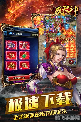 手游攻略:天神的祝福近战——成为无敌战士的秘密